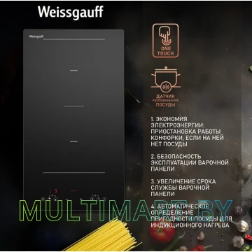 Индукционная варочная панель Weissgauff HI 32 BSCM Flex картинка 8